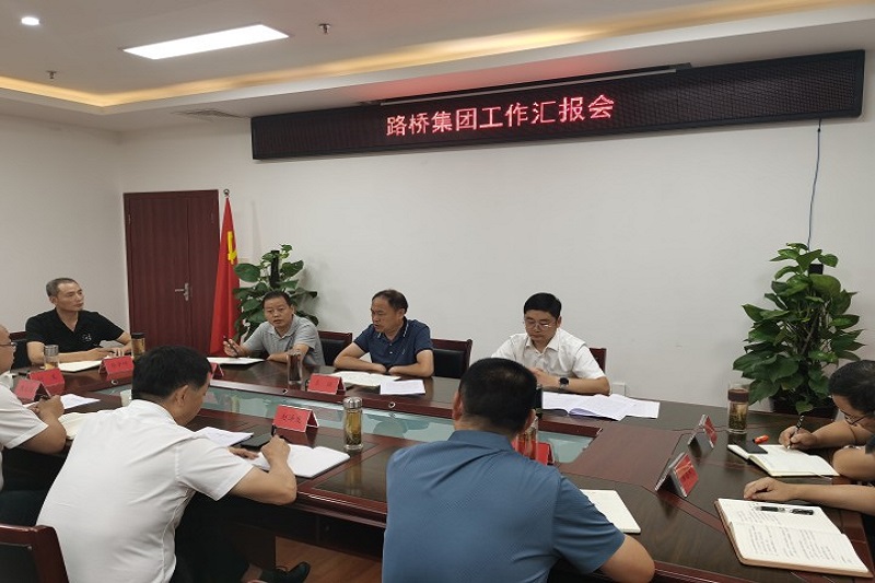 交投集團黨委書記、董事長王強調(diào)研指導(dǎo)公司黨建工作