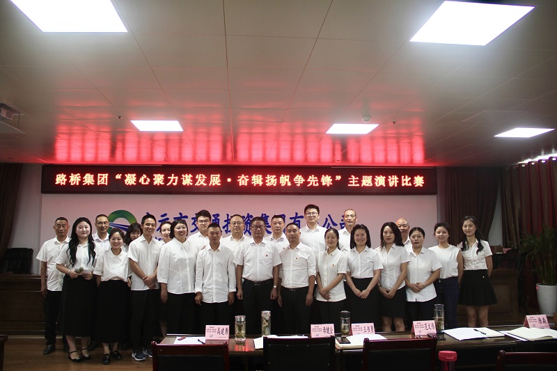 七一·黨旗飄揚丨有感動、有擔當，這場主題演講比賽超“燃”