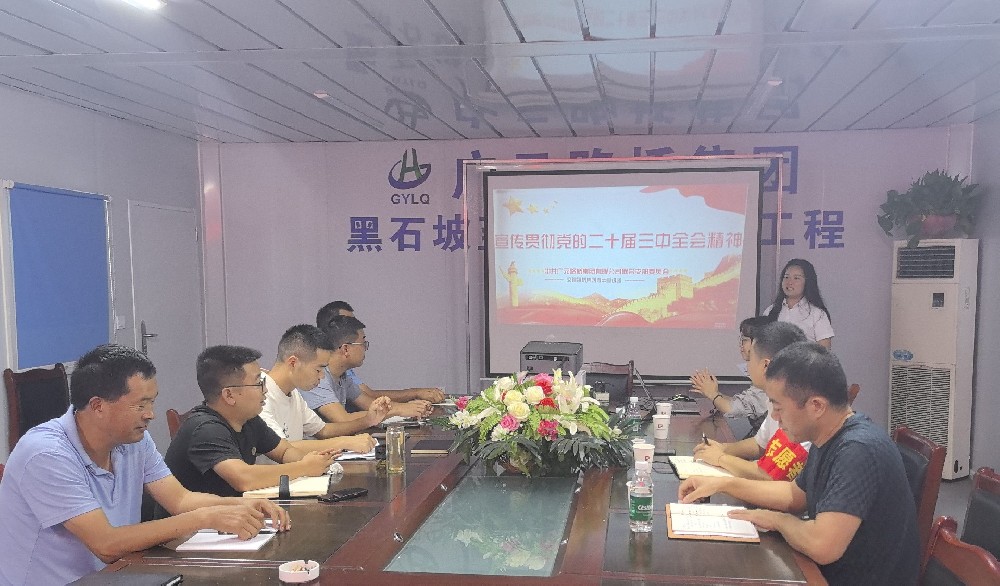 改革開放再出發(fā)，立足崗位做貢獻(xiàn)——路橋集團(tuán)深入項(xiàng)目開展宣講活動