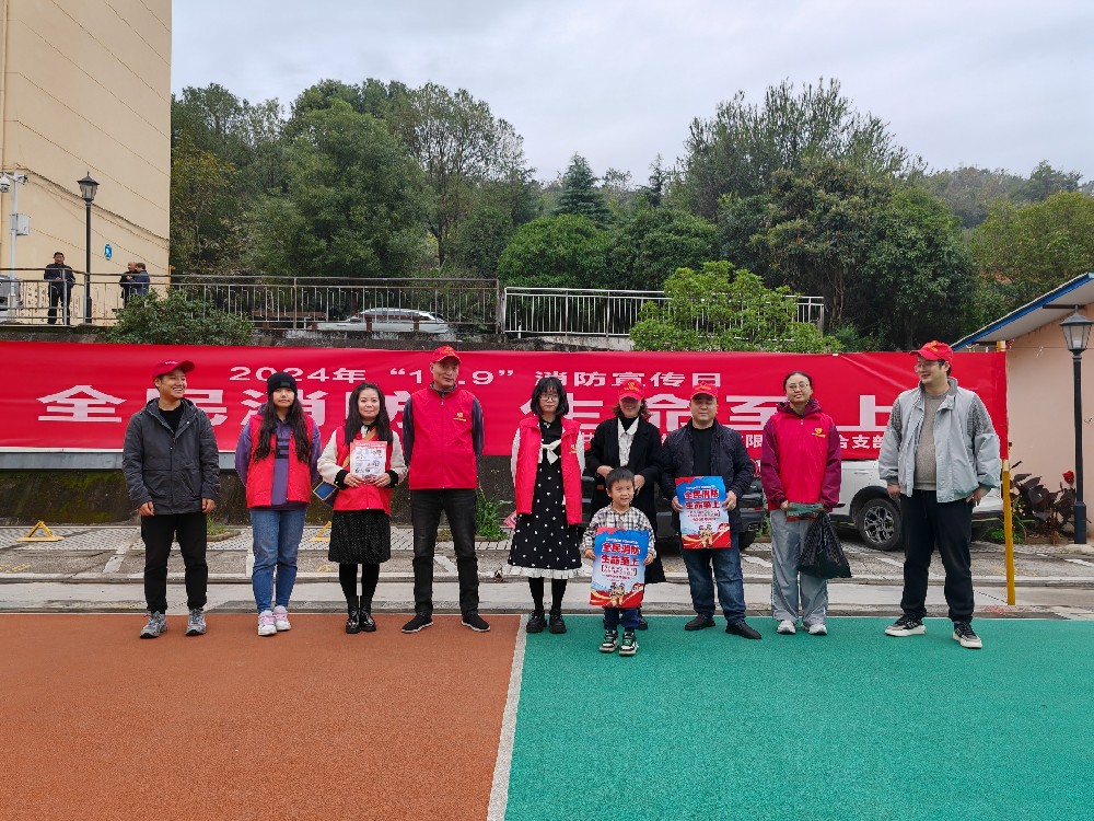 打好消防宣傳組合拳，防患于未“燃”|路橋聯(lián)合黨支部開展消防宣傳主題黨日活動