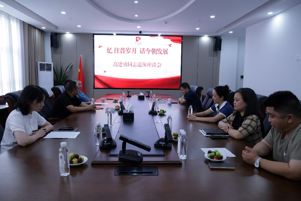 憶往昔歲月，話(huà)今朝發(fā)展｜路橋集團(tuán)召開(kāi)退休領(lǐng)導(dǎo)座談會(huì)