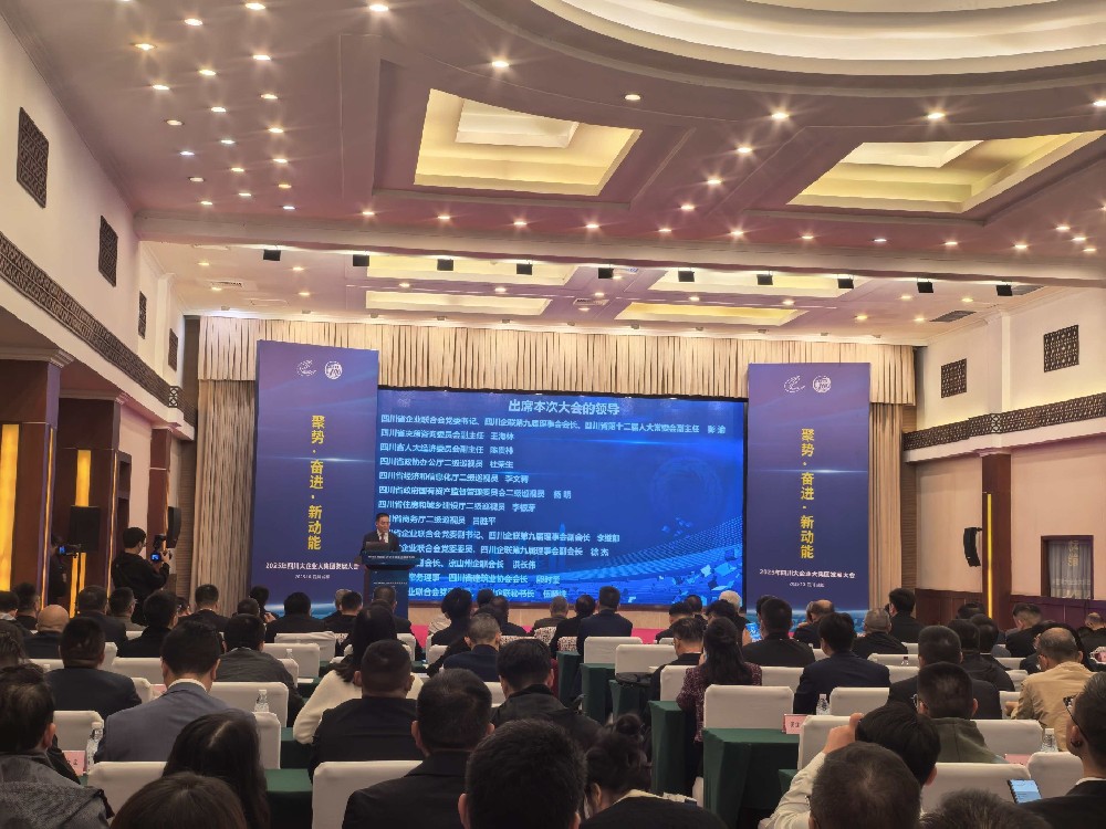 乘勢而上，爭創(chuàng)新功｜路橋集團成功入圍2025四川建筑業(yè)企業(yè)100強